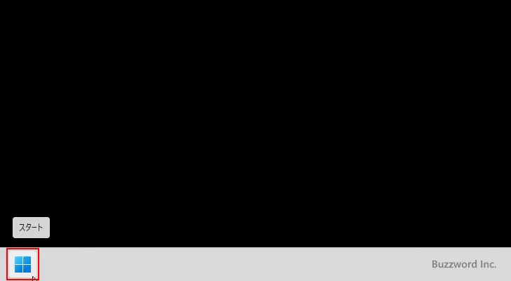 スタートメニューからVisual Studio Codeを起動する(1)