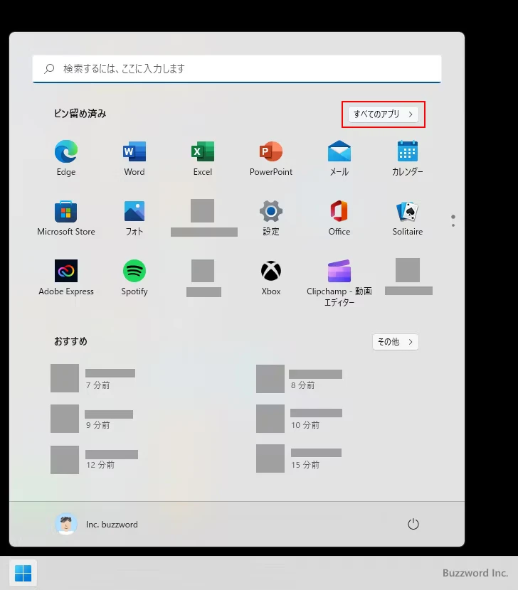スタートメニューからVisual Studio Codeを起動する(2)