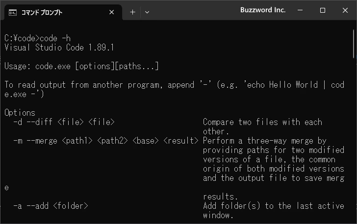 スタートメニューからVisual Studio Codeを起動する(5)