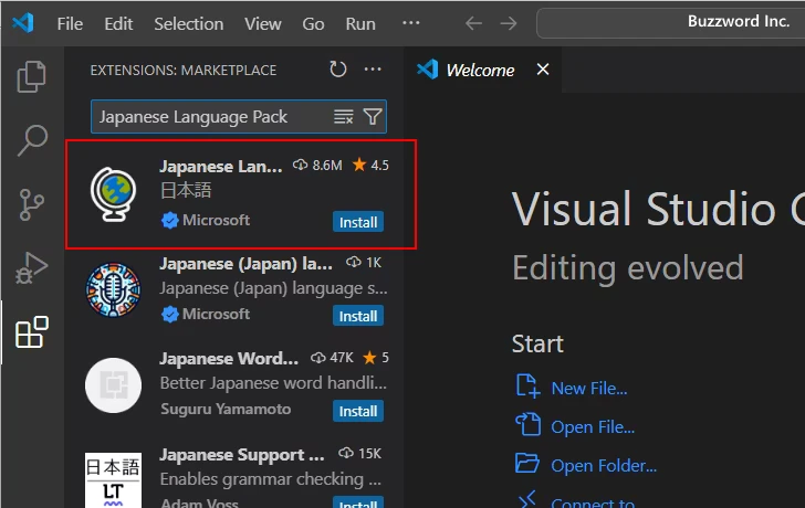 日本語化のための拡張機能をインストールする(5)