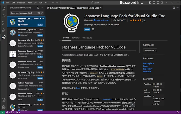 日本語化のための拡張機能をインストールする(6)