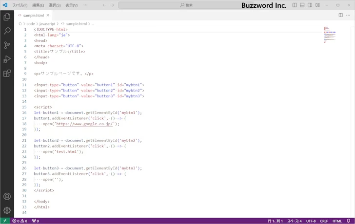 配色テーマを変更する(5)