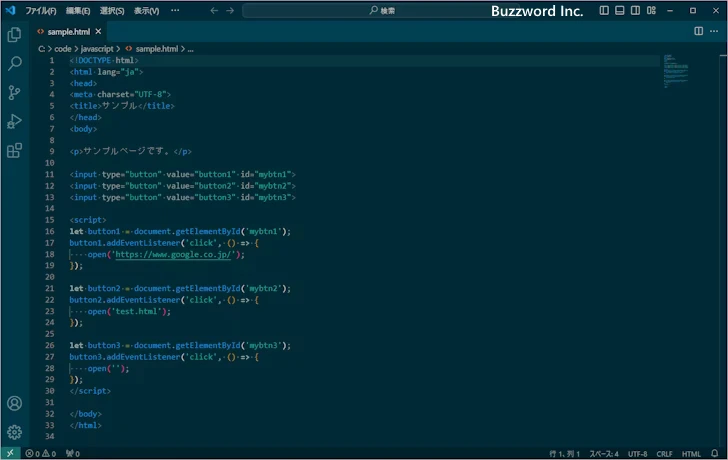 配色テーマを変更する(7)