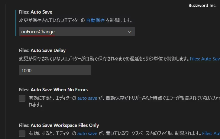 エディターがフォーカスを失った時点で自動保存する(1)