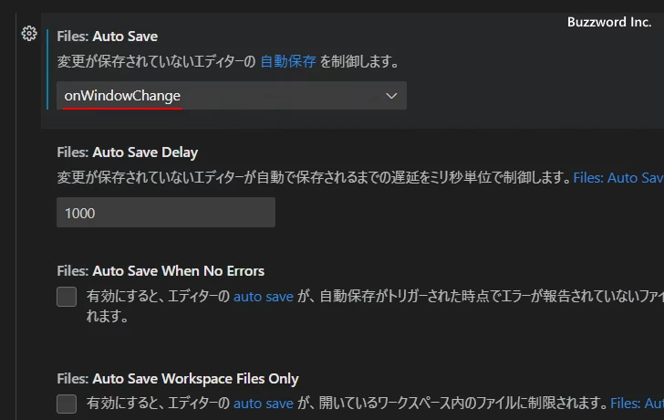 ウィンドウがフォーカスを失った時点で自動保存する(1)