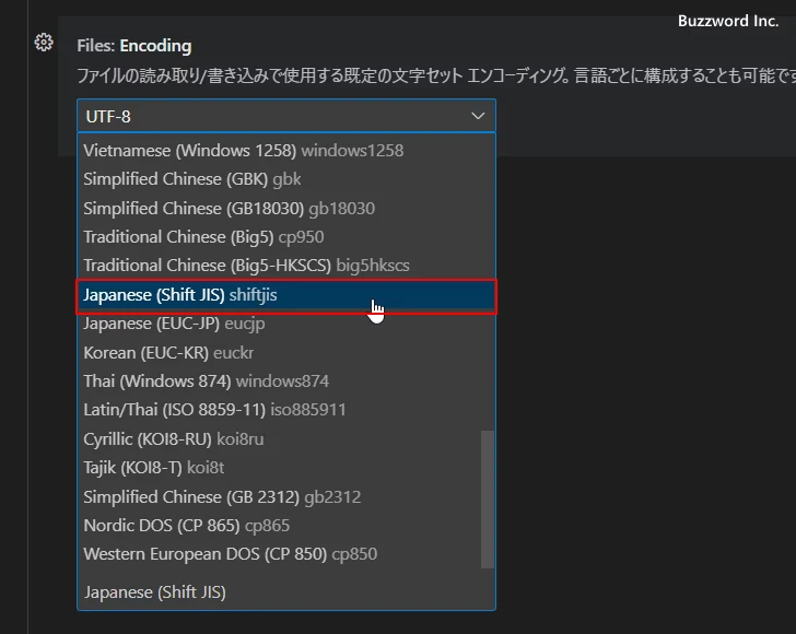デフォルトの文字エンコードを変更する(5)