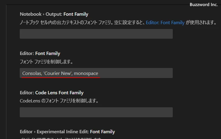 エディターのフォントの種類を設定する(4)