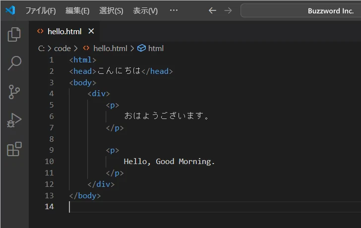 空白文字の表示に関する設定(10)