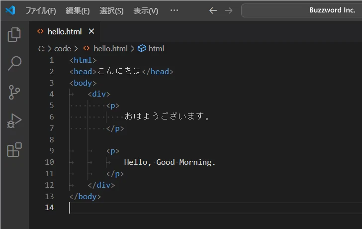 空白文字の表示に関する設定(15)
