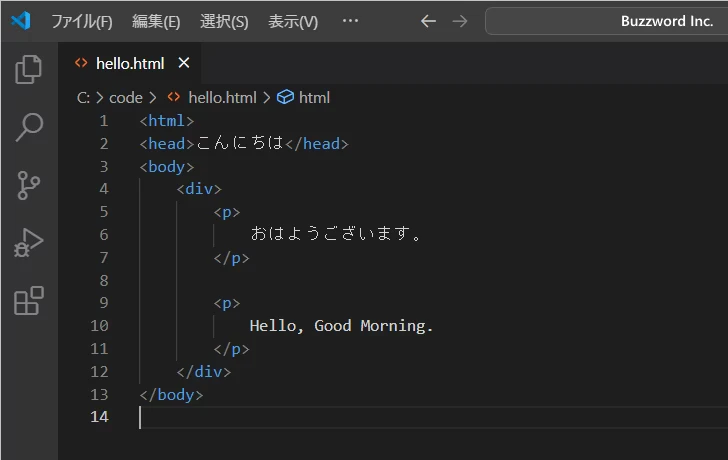 空白文字の表示に関する設定(6)