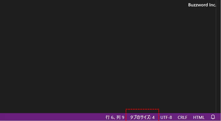 現在設定されているインデントの方式を確認する(2)
