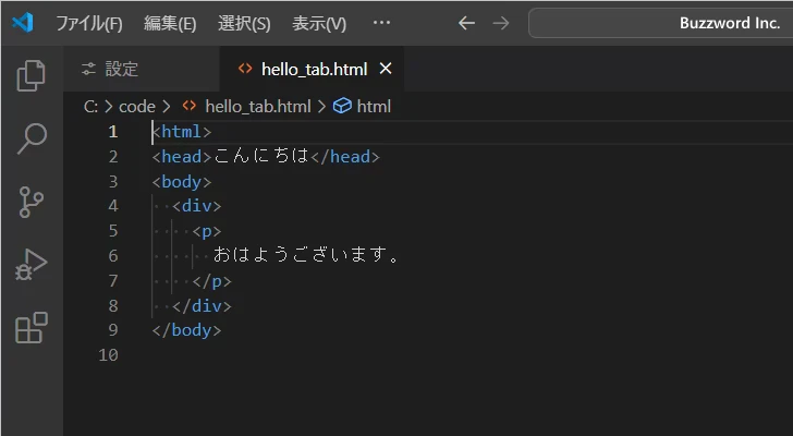 開いたファイルで使われているインデントの方式を使用する(4)