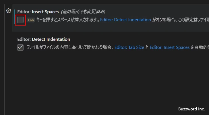 タブを自動でスペースに変換するかどうかの設定(5)