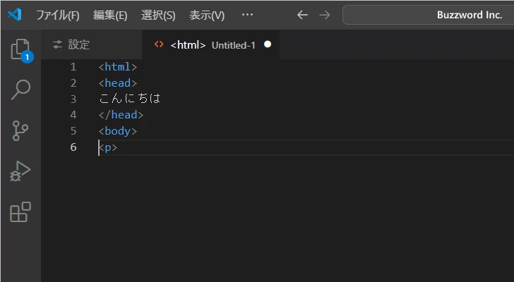 タブを自動でスペースに変換するかどうかの設定(6)