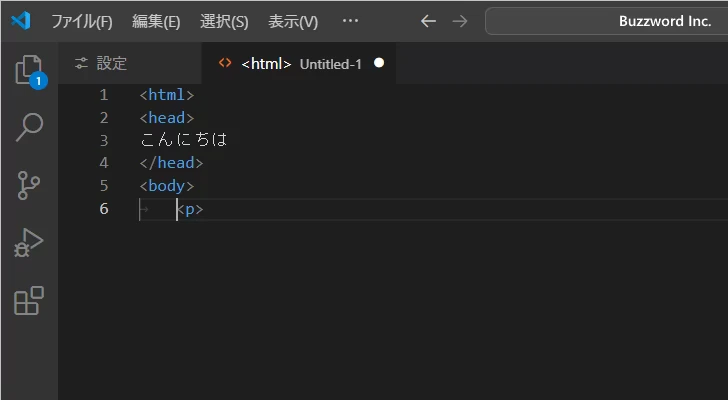 タブを自動でスペースに変換するかどうかの設定(7)