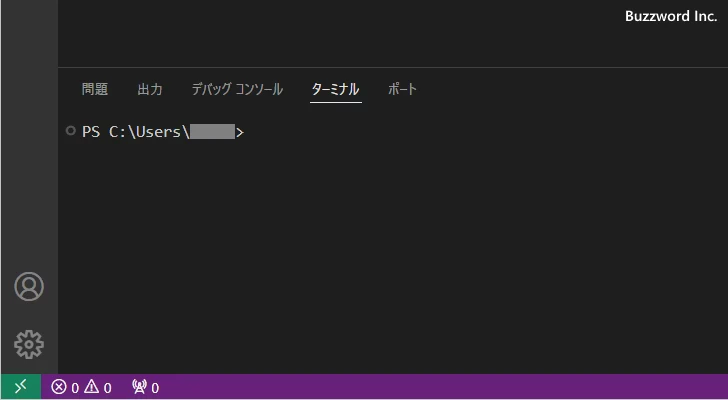 複数のターミナルを開く(4)