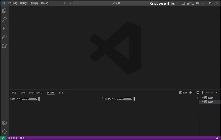 ターミナルを分割する(2)