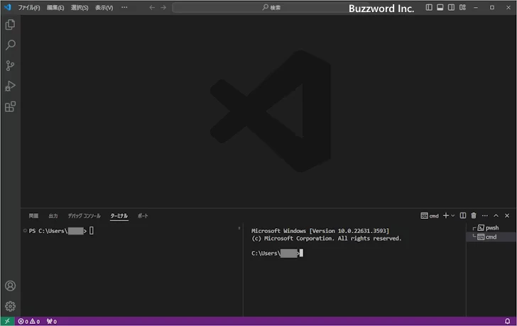 ターミナルを分割する(5)