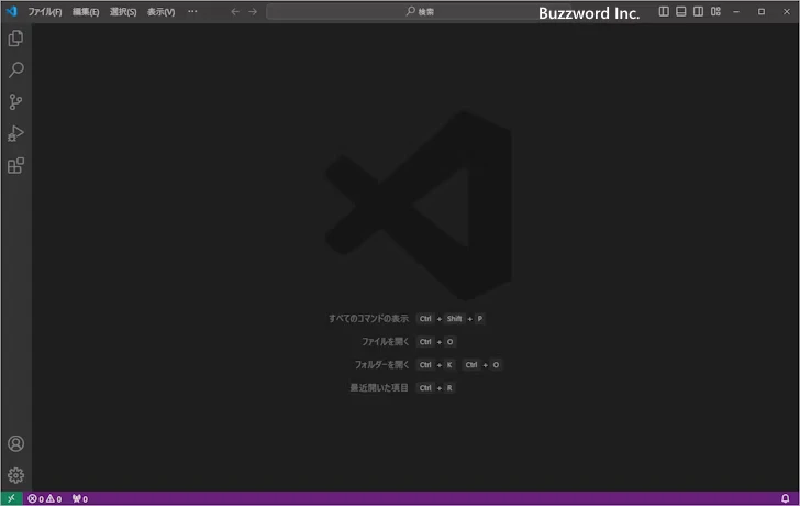 ターミナルを閉じる(2)