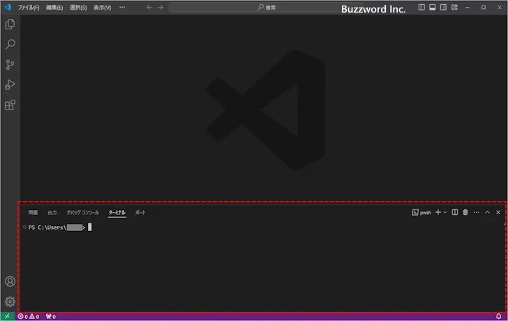 ターミナルを開く(2)