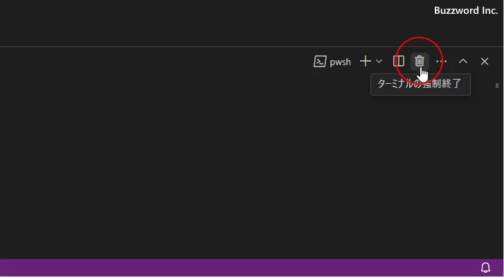 ターミナルを閉じる(3)