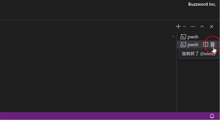 ターミナルを閉じる(4)