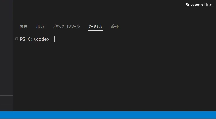 ターミナルを開く(6)