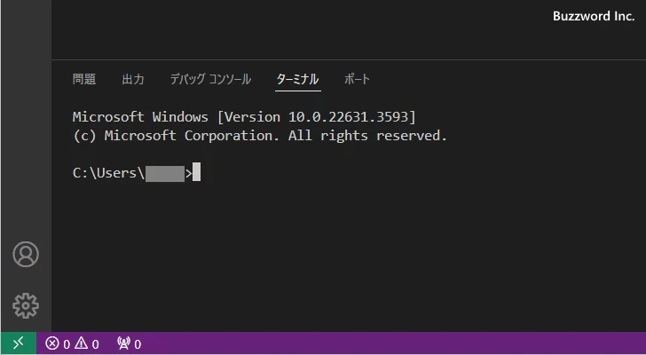 複数のターミナルを開く(2)