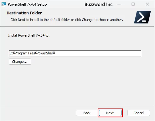 PowerShellのインストール(2)