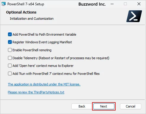 PowerShellのインストール(3)