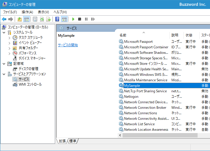 PC向けアンカー広告を無効にする(5)