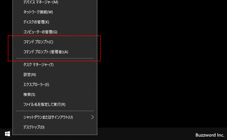 コンテキストメニューにコマンドプロンプトを開くメニューを表示する(10)