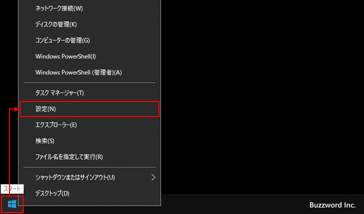 コンテキストメニューにコマンドプロンプトを開くメニューを表示する(3)