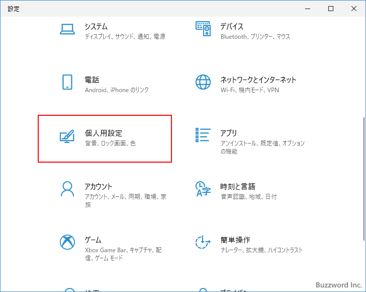 コンテキストメニューにコマンドプロンプトを開くメニューを表示する(5)