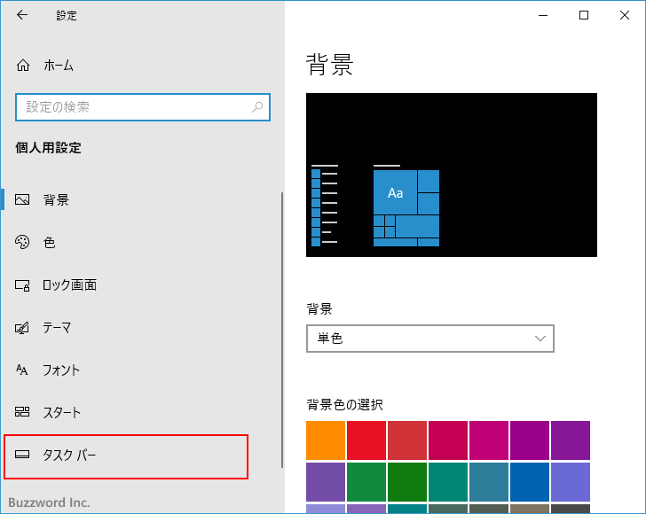 コンテキストメニューにコマンドプロンプトを開くメニューを表示する(6)