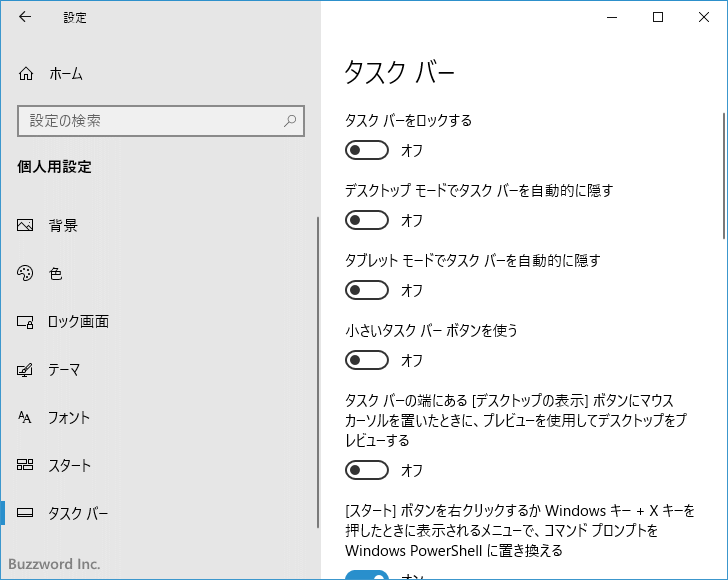 コンテキストメニューにコマンドプロンプトを開くメニューを表示する(7)