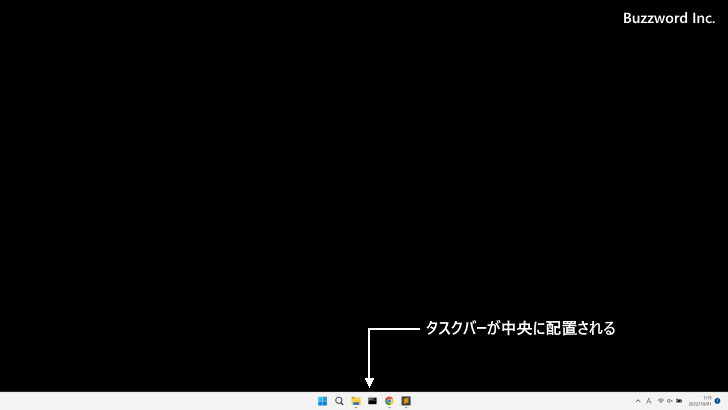 タスクバーの配置を変更する(1)