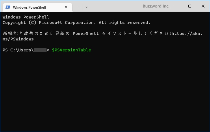 Windows Powershellのバージョンを確認する(6)