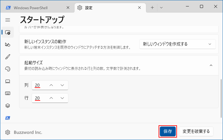 ターミナルの起動時のサイズを設定する(9)