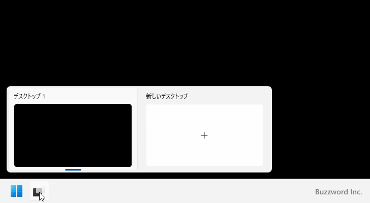 仮想デスクトップを追加する(2)