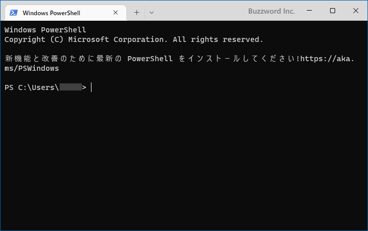 PowerShell 7をターミナルから起動する(3)