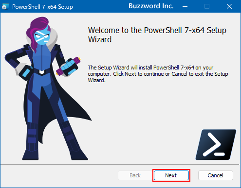 PowerShell 7をインストールする(4)