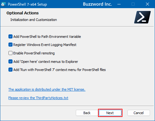 PowerShell 7をインストールする(6)