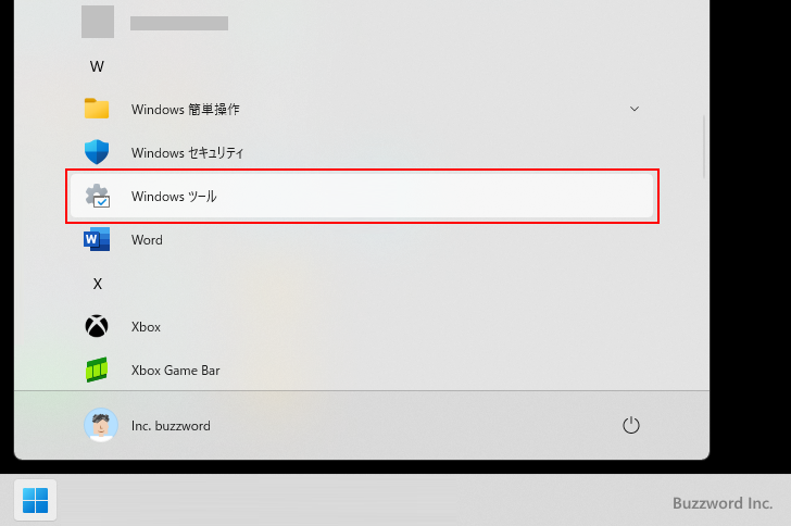 Windows PowerShellを管理者として実行する(3)