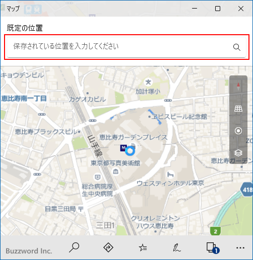 規定の位置を地図で設定する(3)