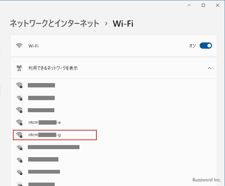 Wi-Fiに接続する(8)