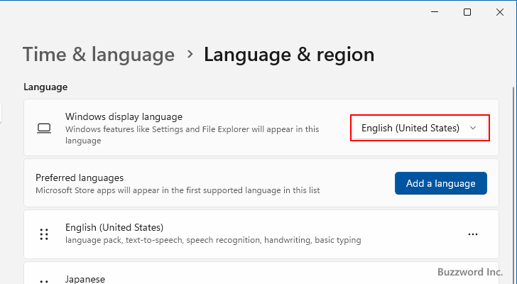 言語を英語から日本語に戻す(4)