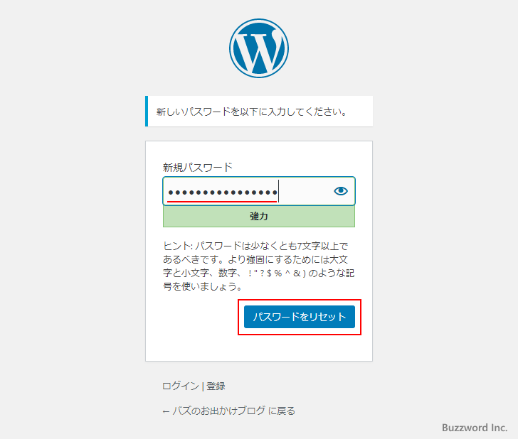 誰でもユーザー登録できるように設定する(10)