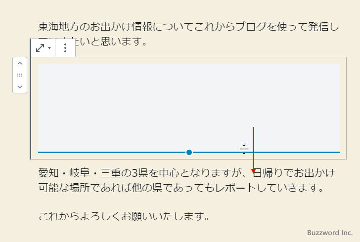 ブロックとブロックの間の間隔を調整する(4)