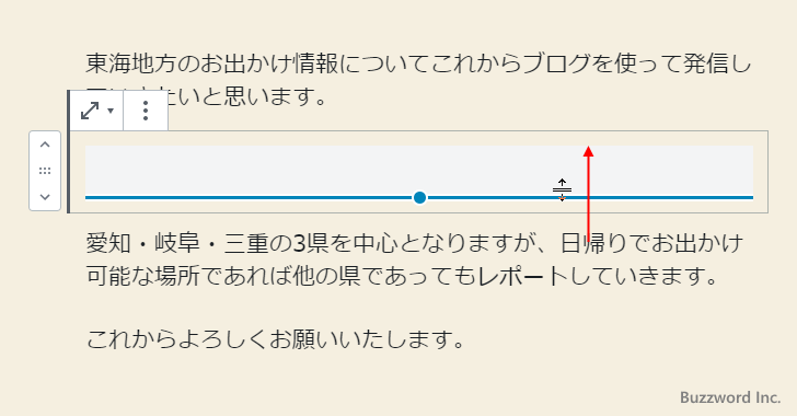 ブロックとブロックの間の間隔を調整する(4)